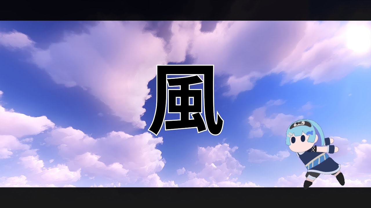 ❤️ボスザルさま❤️ Cover】Kaze (風) - Yamazaru (山猿) - YouTube