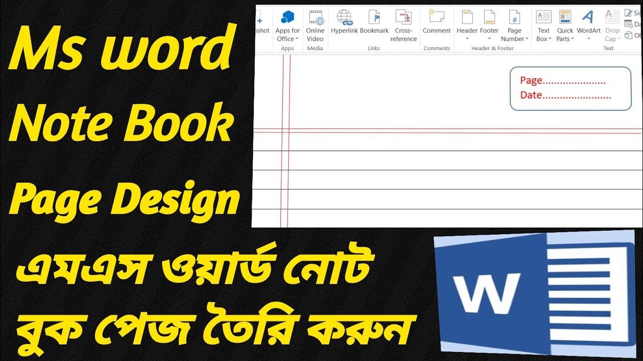 printable notebook page design in word / এমএস ওয়ার্ড নোটবুক পেজ ডিজাইন ...