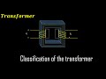 Classification of the transformer || Different types of the transformer #transformertypes #education