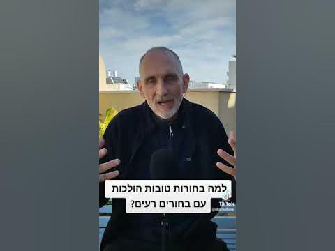 בחורים