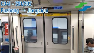 Bannan Line | Taipei Metro C341 - 201/202 - Fuzhong → Jiangzicui | 台北捷運C341