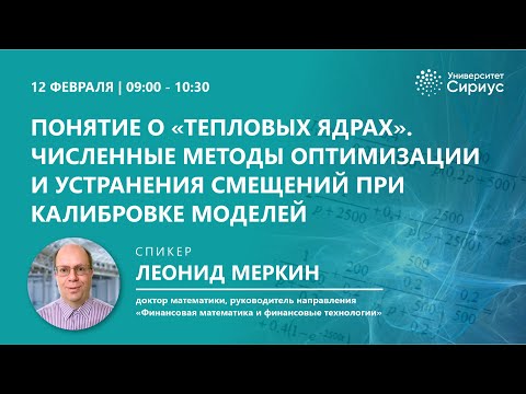 Обзор основных классов финансовых активов, инструментов, деривативов