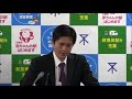 吉村市長定例会見 (2019.01.10) ■インフルエンザ流行の注意喚起 ■「大阪市赤ちゃんの駅事業」を開始 ■救急隊の現状と増隊 ■LGBTについて ■質疑応答(協定書のまとめ・公明党との協議)