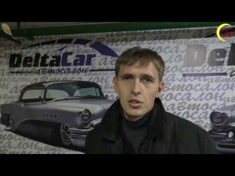 Автомошенники? Рейтинг автосалонов