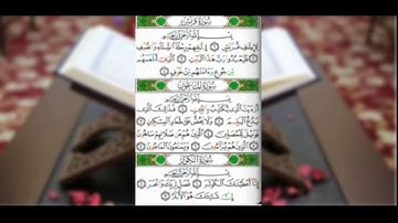 قراءة تعليمية للشيخ آدم إدريس بكني سورة(الكوثر)