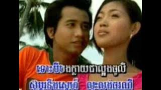 lous krom thorani (khmer karaoke sing a long )