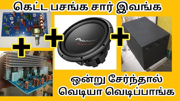 PIONEER W1212D4 SUBWOOFER FIXING WITH 4TH ORDER ENCLOSURE AND TESTING WITH KMS 4IGBT BOARD