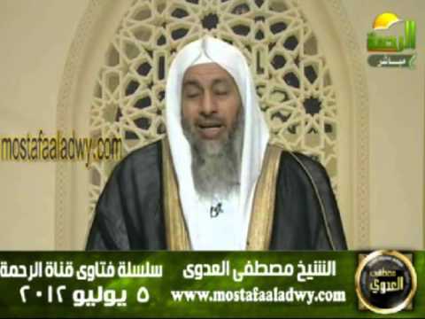 معنى صوفي للشيخ مصطفى العدوي