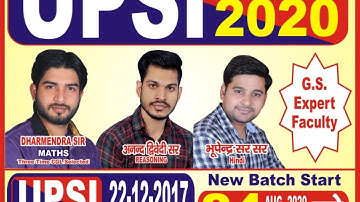 Practice Set UPSI Previous Year 01 | Maths By Dharmendra Sir |  SD Campus Agra | Math Concept