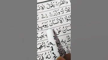 #محبي_القارئه_منة #quran #منة_الله_رمضان #al_baqarah #koran #holy_quran #قرآن_كريم #اكسبلور #لايك