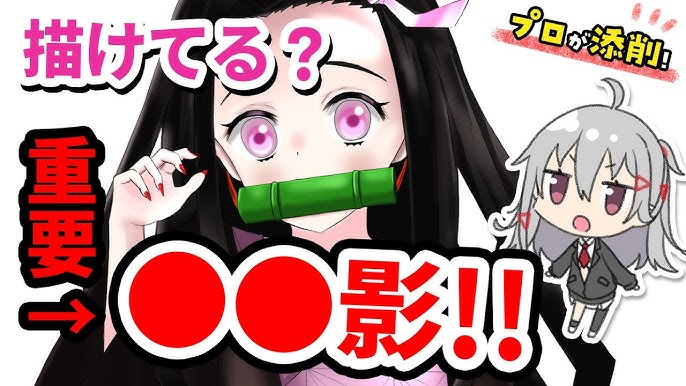 プロが添削 イラストが上手く見える 色の選び方を教えます Youtube プロが添削 イラストが上手く見える 色の選び方を教えます Youtube