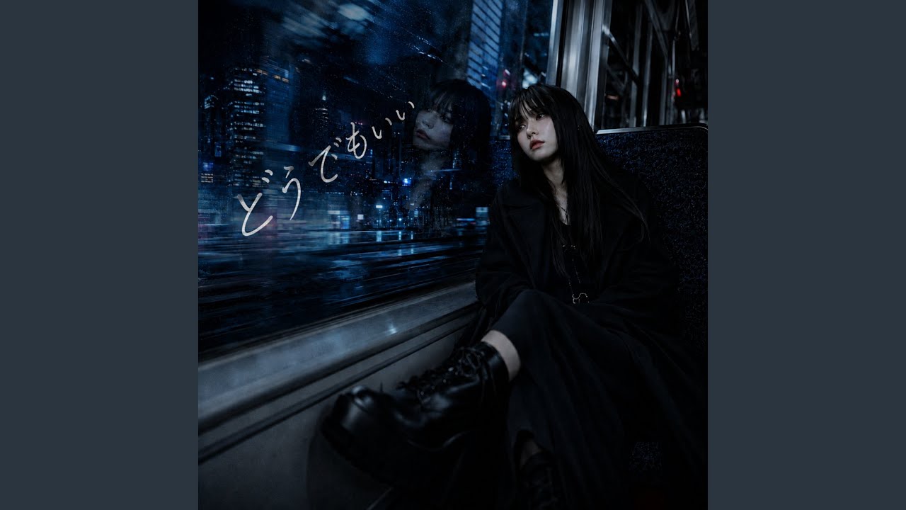 Guarda どうでもいい su YouTube Guarda どうでもいい su YouTube