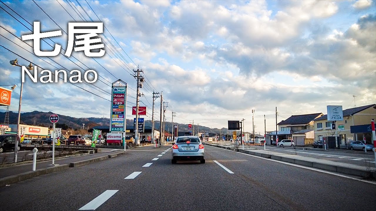 【車載動画】石川県七尾市│国道249号線【Onboard camera】Nanao, Ishikawa, Japan