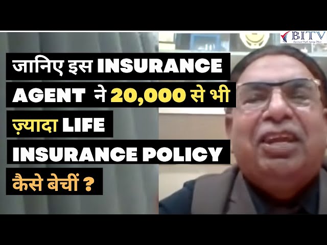 ✅Importance of Body Language in life Insurance Selling?   ▶️| Punjab Singh | HINDI | BITV class=