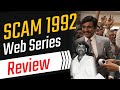 Scam 1992 Web Series Review l SonyLive | Harshad Mehta Scam