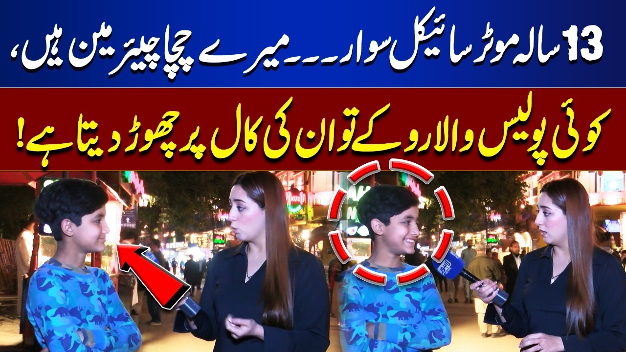 13 Saal Ka Motorcycle Rider – Mera Chachu Chairman Hai | Police Bhi ...