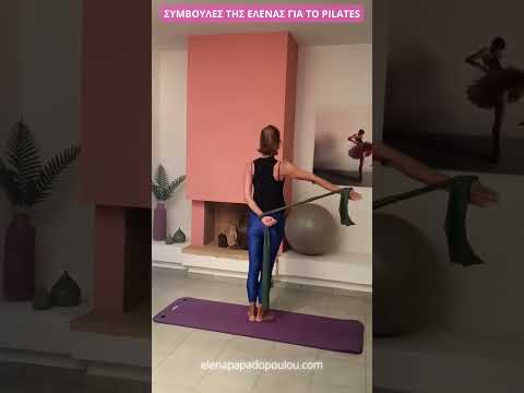 Στο Pilates, το