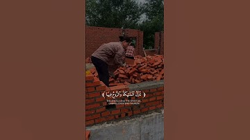 ليلة القدر خيرا من الف شهر | #قران كريم