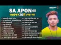      20   best of sa apon         audio album 2024