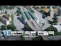 환승 버스 정류장과 함께 교외지역 느낌 나는 전철역 지어주기 | 시티즈 스카이라인 2 (Cities Skylines 2 : Realistic Interchange Build)