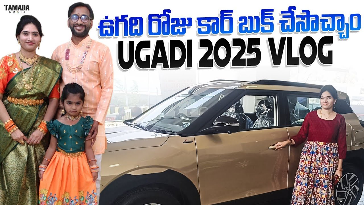 Ugadi 2025 Vlog and Shopping @HomeQueenTelugu