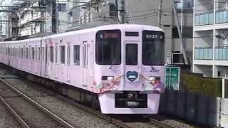 京王 サンリオ電車 9000系9731F千歳烏山駅通過