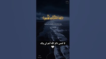 الشيخ عبدالباسط عبدالصمد تلاوة نادرة مرئية خاشعة #عبدالباسط_عبدالصمد #قرآن