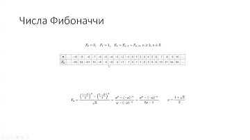 Prolog 6. Рекурсия