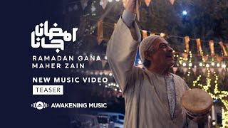 Maher Zain - Ramadan Gana (Trailer) | ماهر زين - رمضان جانا