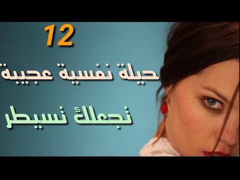 فيديو: كيف تقاوم التأثير