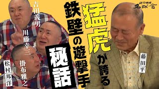 【 阪神タイガース 秘話】 吉田義男 は全然教えてくれない！？ 掛布雅之 は動け！猛虎が誇る鉄壁の遊撃手　＜ 日本 プロ野球 名球会 ＞