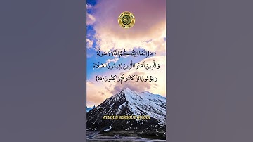 سورة المائدة الآية 53 تلاوة الشيخ عبد البديع غيلان
