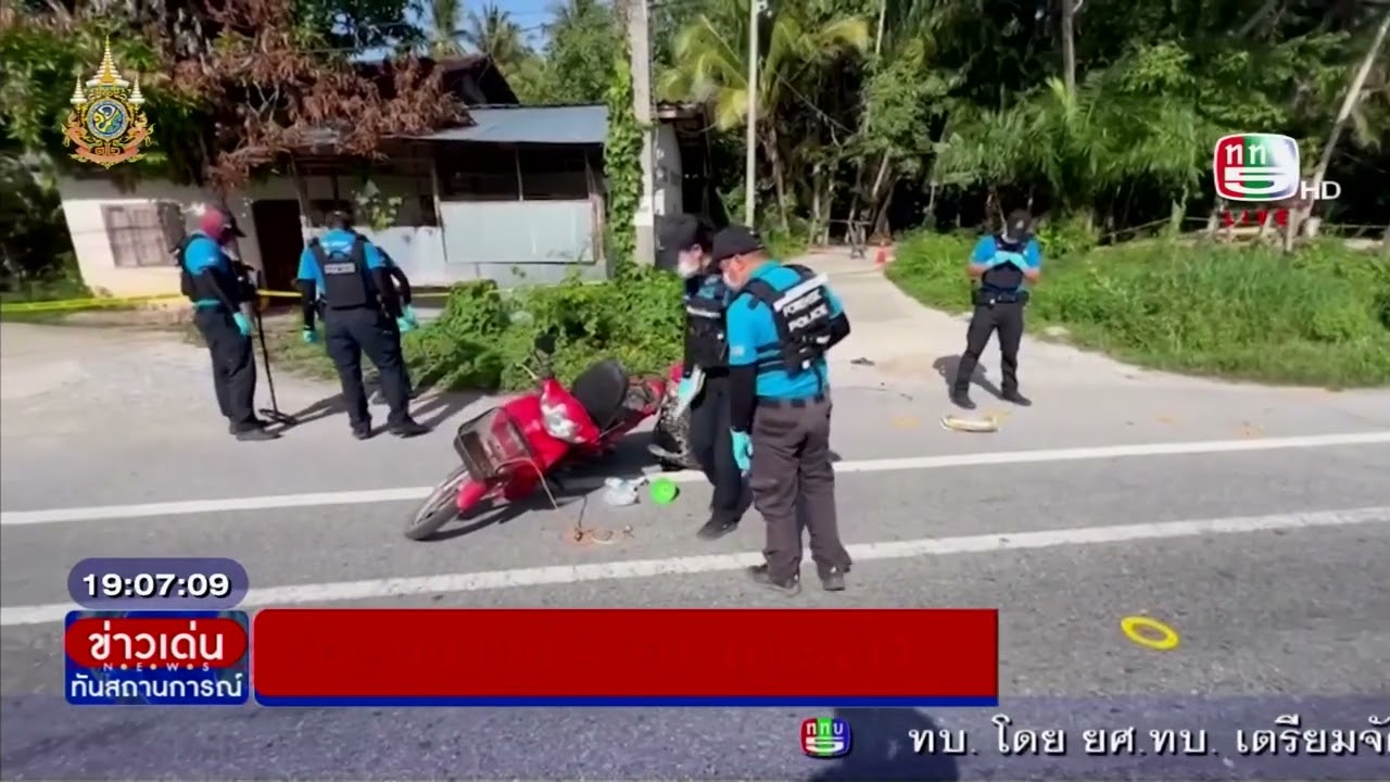 กอ.รมน.ภาค 4 สน. เสียใจเหตุลอบยิงที่ปัตตานี