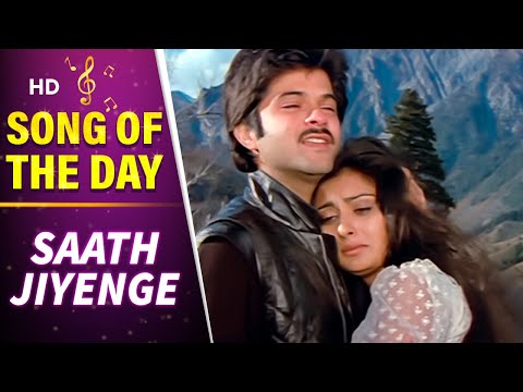Saath Jiyenge | Anil Kapoor | Poonam Dhillon | Laila | Lata Mangeshkar | Usha Khanna | Hindi Song