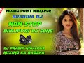 Nonstopbhojpurihindidjsong2022dj pradip nihalpur bardiya