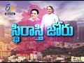 Pratidhwani: Hyderabad real estate booming