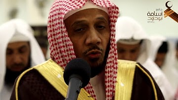 تلاوة من صلاة العشاء الشيخ عبدالله بصفر بجامع أسامة ابو داود رحمه الله بحي الصالحيه