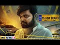 New south dubbed hindi movie 2023 full  yellow board  yellow board in hindi  pardeep  ahalya s