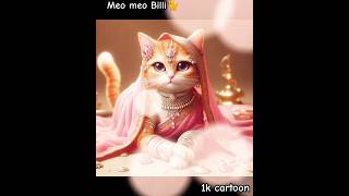 Download Lagu Billi boli meo meo #shorts #meow #cat #cartoon #meo MP3 Download Lagu Billi boli meo meo #shorts #meow #cat #cartoon #meo MP3