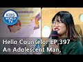 My friend is all about being SEVENTEEN's fan. [Hello Counselor/ENG, THA/2019.01.28]