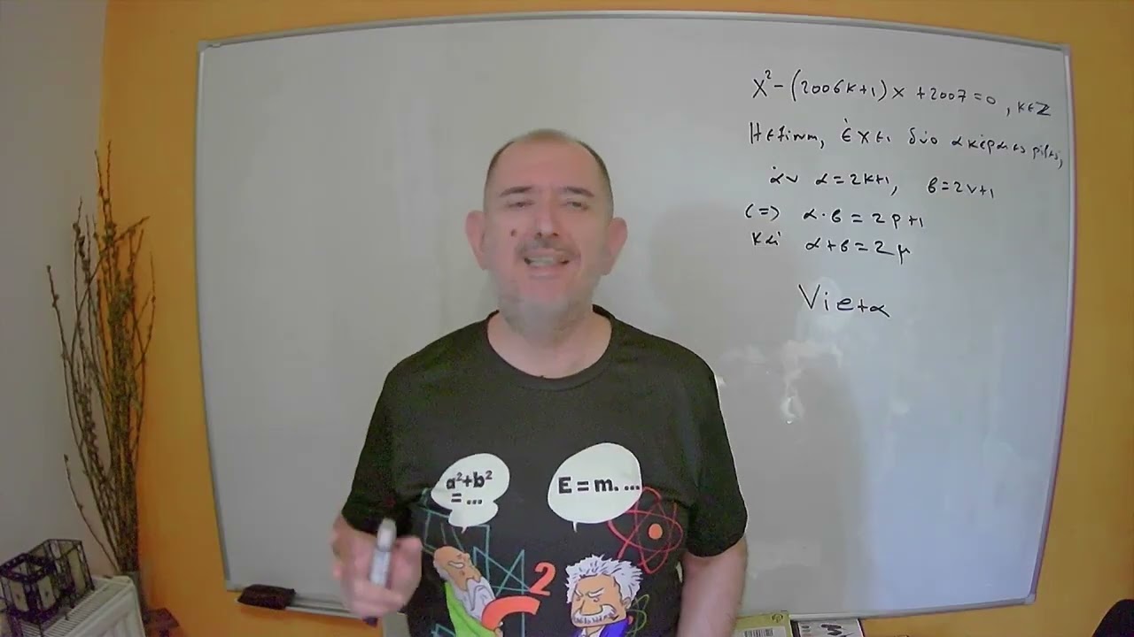 Μαθηματική Ολυμπιάδα 27