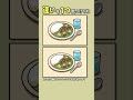 【間違い探し】グリーンカレー　#脳トレ #間違い探し