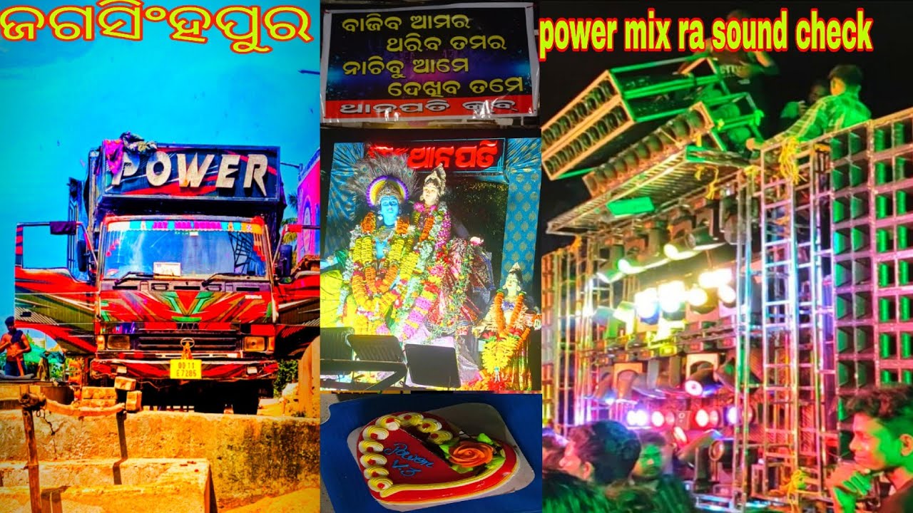 ଜଗସିଂହପୁର ଥାନପତି power mix ର sound check @power_mix_7 