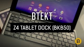 Sony Xperia Z4 Tablet Keyboard Dock hands-on (BKB50) screenshot 1