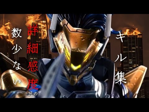 詳細感度を使うSwitch2勢のキル集