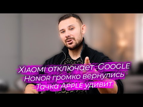 Video: Xiaomi eller Honor - hva er bedre å velge?