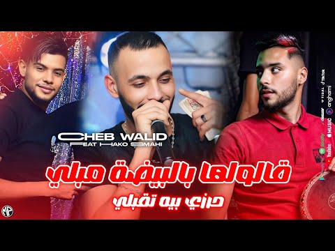   2025     حرزي بيه تقبلي     