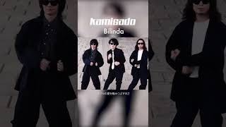 Kamisado / Bilinda