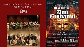 美品 オペラ対訳ライブラリー モーツァルト 4冊まとめて ドン・ジョバンニ他 おぺら読本対訳シリーズ(14) ドンジョヴァンニ/モーツァルト作曲