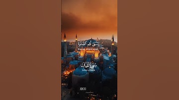 سورة لقمان • الآيات 17-19 • الشيخ ياسر الدوسري | Surah Luqman • Sheikh Yasser Al-Dosari #quran